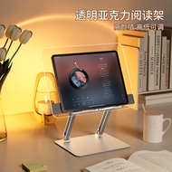 หน้าจออ่านหนังสือแบบโปร่งใสจาก Acrylic ของ Epa สำหรับ iPad Notebook พร้อมแท่นวางปรับระดับได้สำหรับนั