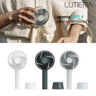 LUMENA FAN PRO 4 無線手持風扇