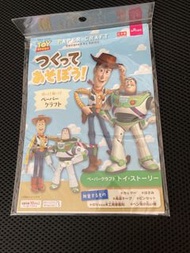 巴斯光年&胡迪手作紙公仔