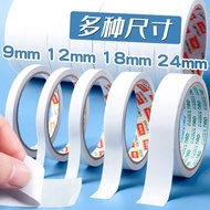 (953) Adhesive Tape, Deli Double Sided Tape