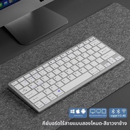 คีย์บอร์ดบลูทูธไร้สายสำหรับอุปกรณ์ Apple Mac