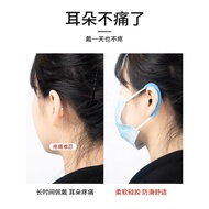 Mask Pressure Relief Ear Protection Handy Tool Cover Anti-Strain Silicone (7cm/@ 777-21275)