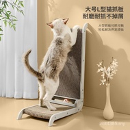 Cat Toy Cat Scratching Board Durable Scratch-Resistant Integrated Non-Shedding Vertical Cat Scratchi