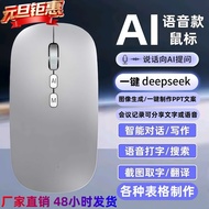 AI Voice Multi-Language Translation Mute AI Intelligent Voice 5.28 PFCD