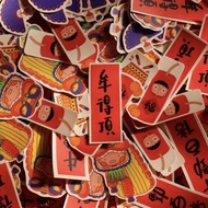 Sticker Pack • Mou Dak Ding Series • The Little Dot •