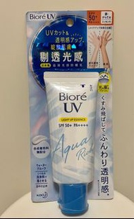 Biore UV light up essence 防曬