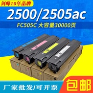 Suitable for Toshiba FC505C Powder Box 2505ac 3505ac 4505 35ac Ink Powder 25ac Toner
