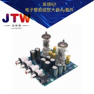Fever6J1Tube Preamplifier Tube Amplifier Tube Buffer Preamplifier Tube Buffer Effects Device Electro