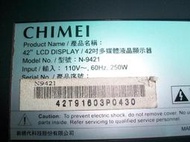 (高屏科技) 故障CHIMEI 奇美42吋液晶電視(N-9421).零件拆賣