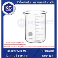 P104BK Beaker 500 ML./500