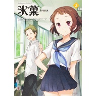 Hyouka 2 (English Version)