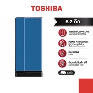 [ส่งฟรี*]TOSHIBA ตู้เย็น 1 ประตู ความจุ 6.2 คิว รุ่น Curve GR-D175 ส้ม One