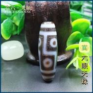 Six Eyed Natural Tibetan Dzi (53PH373)
