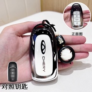 หลากหลาย Omoda C5 ev Chery Omoda E5 ev กล่องกุญแจรถฝาครอบรวมทุกอย่างสมาร์ทหล่อเด็กจี้กุญแจรถ High-En