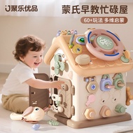 Baby Toys0One1Years Old2Hexahedron3Children's Multifunctional Game Table Baby Polyhedral Educational