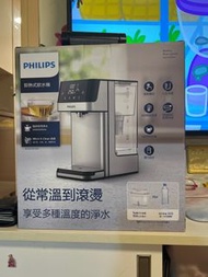 Philips 即熱式過濾飲水機