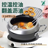 โยชิกาว่า (Yoshikawa) หม้อทอดเทมปุระนำเข้าจากญี่ปุ่นหม้อทอดเตาแม่เหล็กไฟฟ้าใช้ทั่วไป