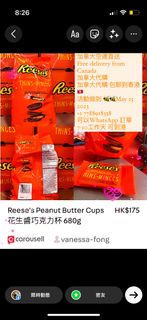 Reese's Peanut Butter Cups 花生醬巧克力杯 680g