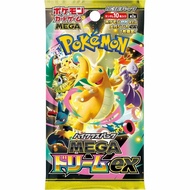 Pokemon Japanese Version TCG Cards Sv6 Sv8 Sv8a Sv9 Sv10 Sv11b Sv11w M1l M1s M2a Slim Pack Collectib