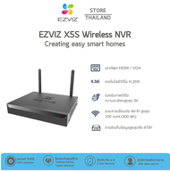 EZVIZ X5S เครื่องบันทึกวงจรปิด Wireless NVR 8 ช่อง WiFi รับประกัน 1 ปี
