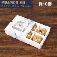 mooncake box 50-80g 4hole Portable 4pcs Egg Yolk Pastry Packaging 80g Gram Mid-Autumn Snowskin Gift 10 Sets