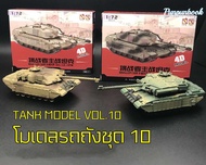 🔥พร้อมส่ง‼️4D Tank model โมเดลรถถัง ชุด 10🛻🛻