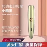 Portable Bianstonestone Bianstone Eye Importer Lipstick Version Constant Temperature 45 Massage Vibr