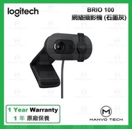 BRIO 100 Full HD 1080p 網路攝影機 - 石墨灰