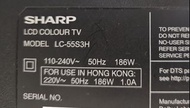 Sharp LCD LC-55S3H 55吋 LCD 4K 電視，連牆身架，旺角女人街自取