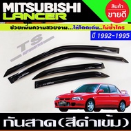 กันสาดประตูสีดำเข้ม MITSUBISHI NEW LANCER E-CAR ECAR  1992-1995