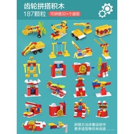 GOROCK DUPLO **Gear Train** (Code 1056)