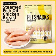 7o | Chicken Breast Fish Oil Dog Snacks