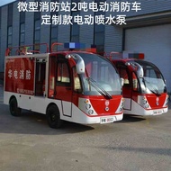 Electric Fire Truck Community Emergency Rescue Miniature Fire Truck Fire Patrol Truck Electric Fire 