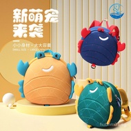 Children Kindergarten Schoolbag Boys Girls Crabs Outing Travel Backpack Baby Outing Sunshine 8 Point