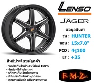 Lenso Wheel JAGER-HUNTER ขอบ 15x7.0" 4รู100 ET+35 สีMKWA แม็กเลนโซ่ ล้อแม็ก เลนโซ่ lenso15 แม็กรถยนต์ขอบ15