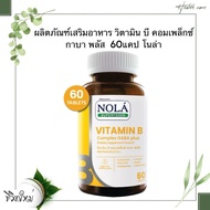 Dietary Supplement Vitamin B Complex Gaba Plus 60caps Nola