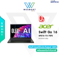 (0%) Notebook Acer Swift Go 16 SFG16-72-70FS (NX.KSHST.006) Ultra 7 155H/32GB/1TB SSD/Intel Arc Graphics/16.0"OLED/Win11 Home + Office2021/ประกัน2 ปี
