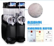 [廠商直銷] 15L~60L單缸二缸三缸四缸 雪泥機 冰沙機 冷飲機 雪融機