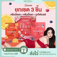 [รับตรงจากแบรนด์] ของแท้/พร้อมส่ง Kreamie S ครีมมี่เอส แถมสายวัดเอว (กล่องสีแดง) Kreamie L ครีมมี่แอ