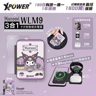 XPower x Sanrio Kuromi WLM9 3合1多功能咭片型無線充電器