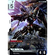 Freedom Gundam (Holofoil) - Newtype Rising (GD01)