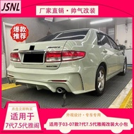 Honda Honda Accord Large Surrounding Suitable for 03-07 Models 7th Generation 7.5th Generation Accor