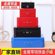 ✅Password box, metal cash box, portable cash box with lock, cash register box, organizer box