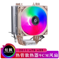 4 Heat Pipe Desktop Computer 2011-Pin CP Radiator 9C Temperature Control E5CP Fan x79x99 Air Cooling