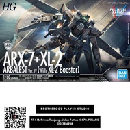 Bandai 1/60 Arbalest Ver.IV (with XL-2 Booster) (Full Metal Panic)