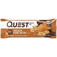 Quest Protein Bar Chocolate Peanut Butter 60g (20g Protein)