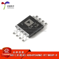 Original Genuine AD8495ARMZ-R7 MSOP-8K Type 0℃-50℃Range Thermocouple Amplifier Chip