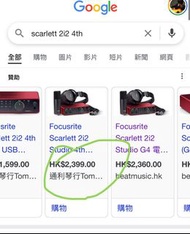 「經銷商 」 第四代最新 Focusrite Scarlett 2i2 Studio 4th Gen. Recording Pack