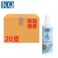 KQ - [原箱優惠] 75% 乙醇酒精消毒噴霧 100ml x 20 火酒噴霧/火酒/酒精噴霧