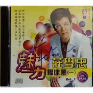 莊學忠魅力福建風（1）正版CD，經典福建曲